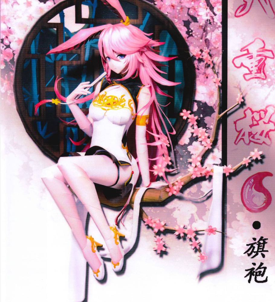 Yae Sakura China Dress Honkai Impact